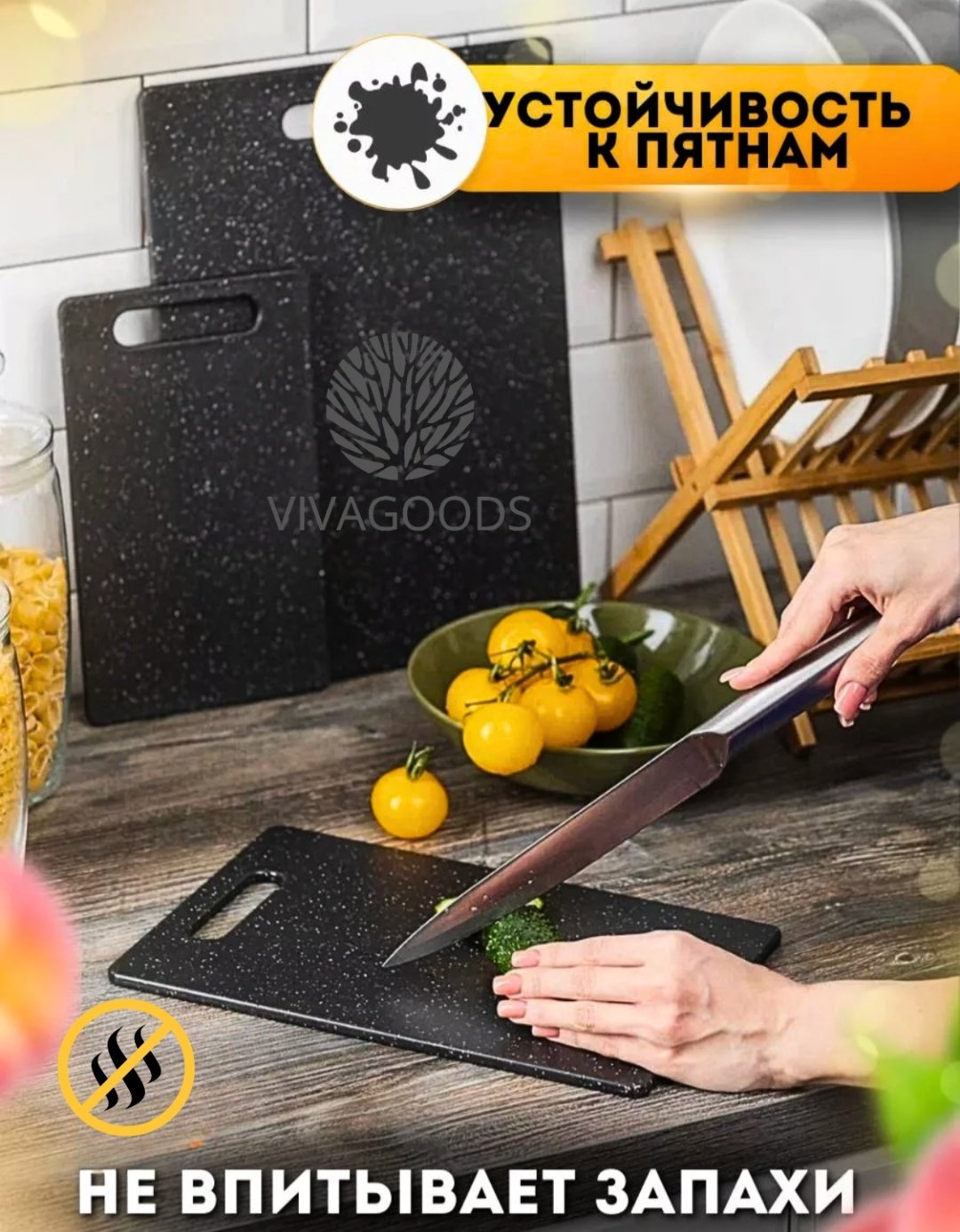 VIVAGOODS набор разделочных досок Базовая коллекция Китай 3 шт, пластик, искусственный камень