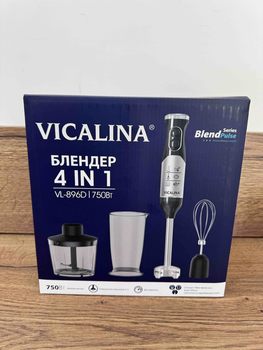 Кухонный измельчитель Vicalina VL-896D черный