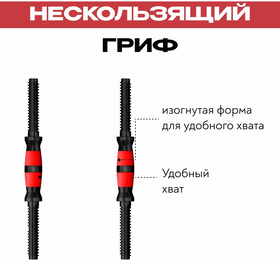 Набор гантелей разборная 30 кг