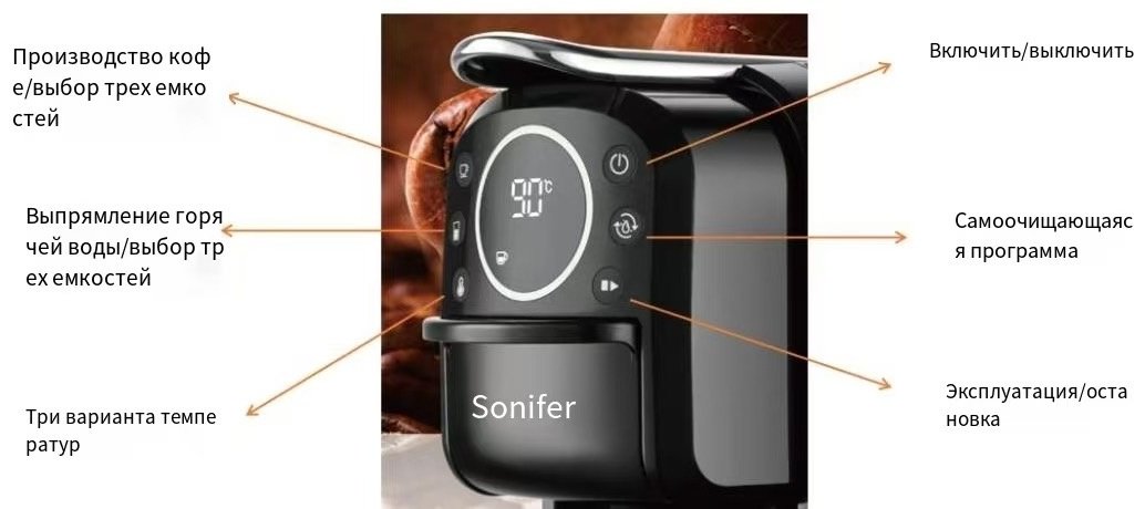 Кофемашина Sonifer SF-3585 черный, серый