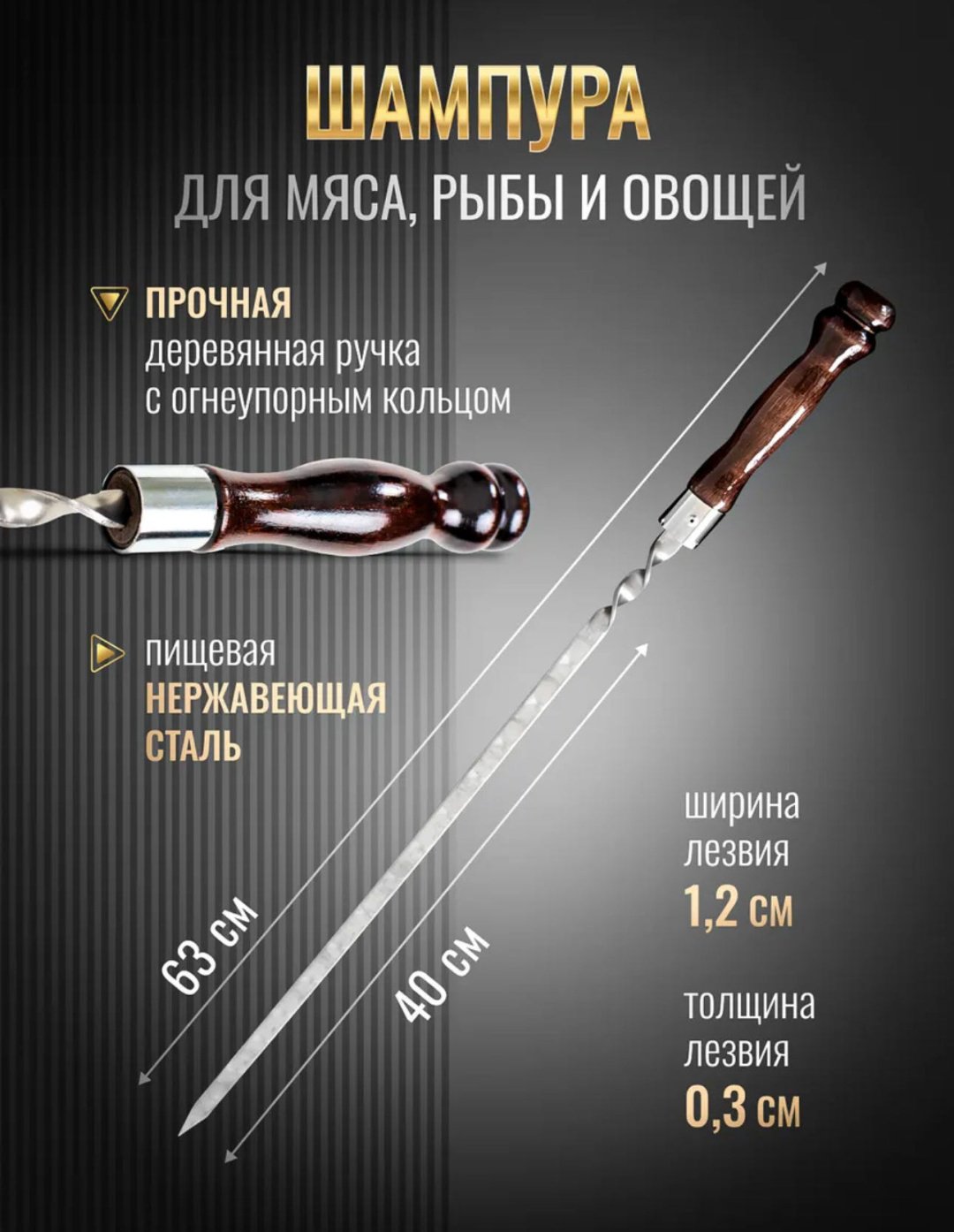 Набор 30398392_Шашлычный подарочный набор 22 предмет 1 шт