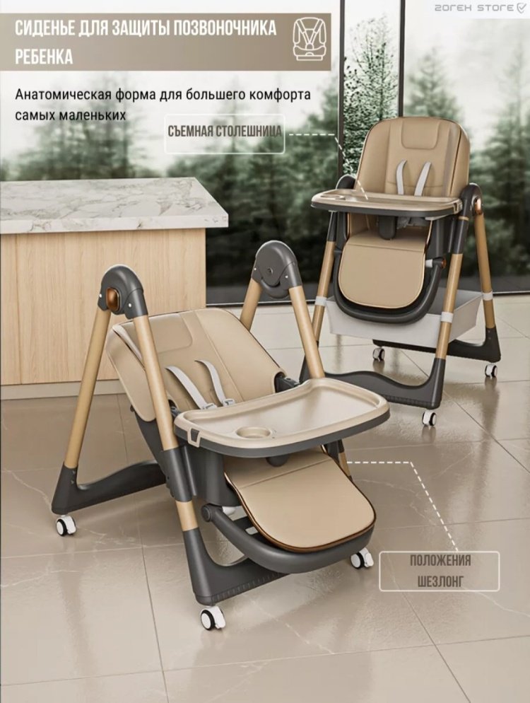 BABY WALKER S330 бежевый