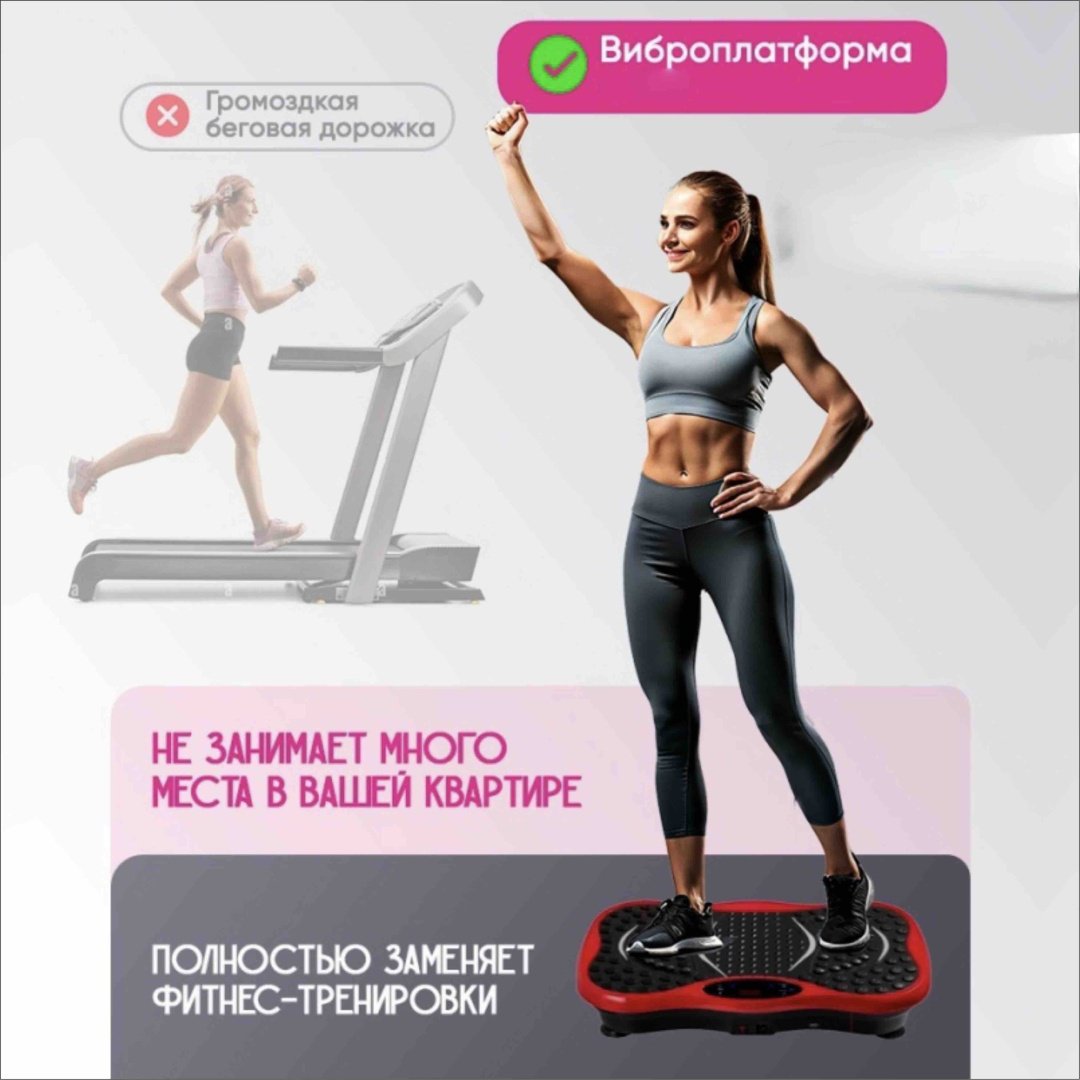 Виброплатформа горизонтальная купить,30000