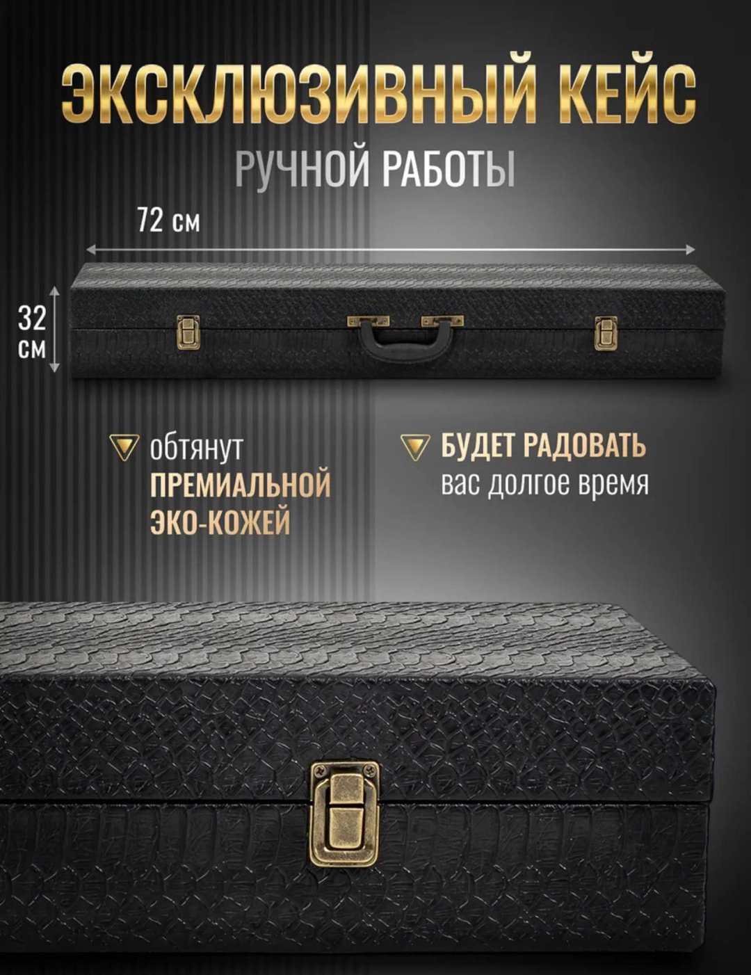 Набор 30398392_Шашлычный подарочный набор 22 предмет 1 шт
