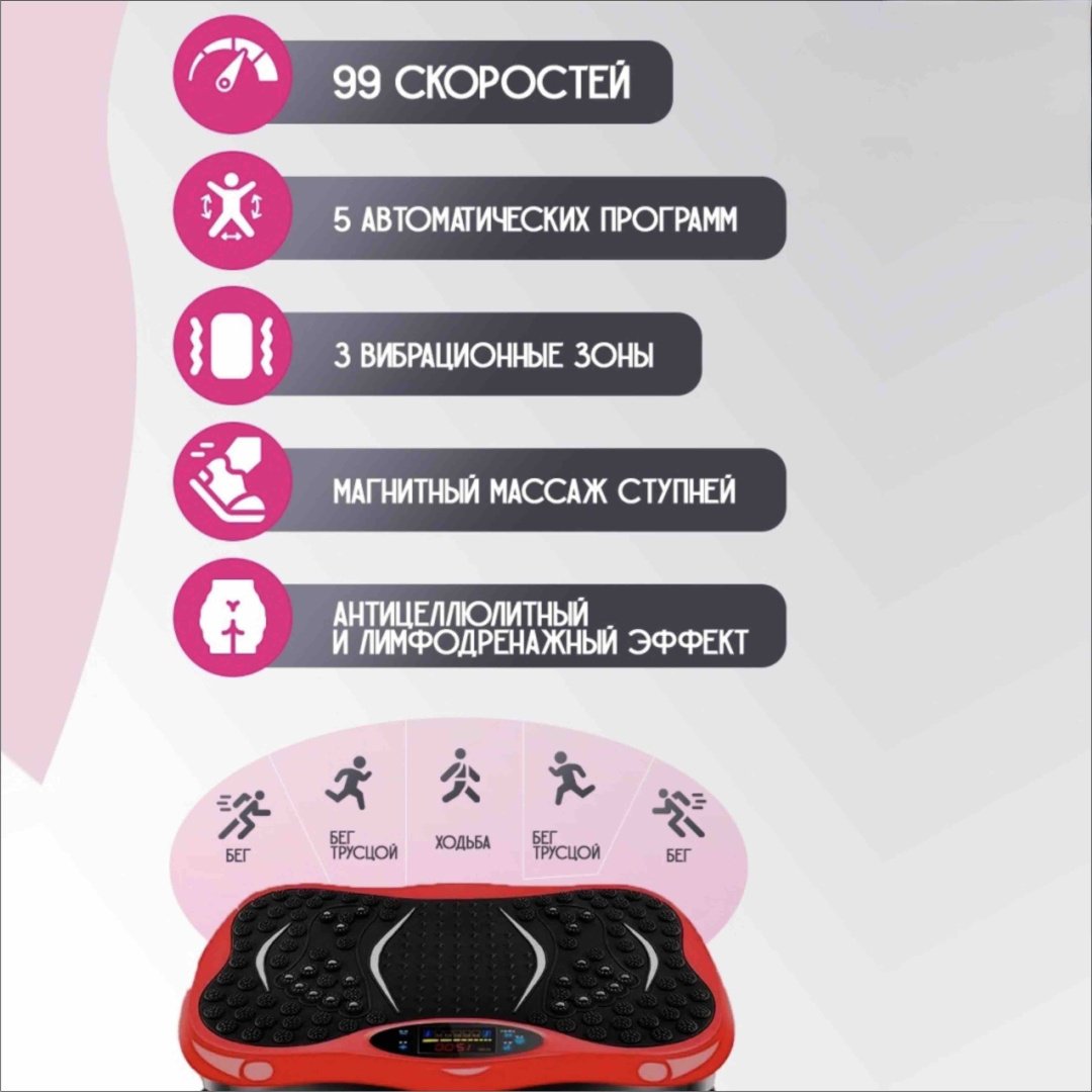 Виброплатформа горизонтальная купить,30000