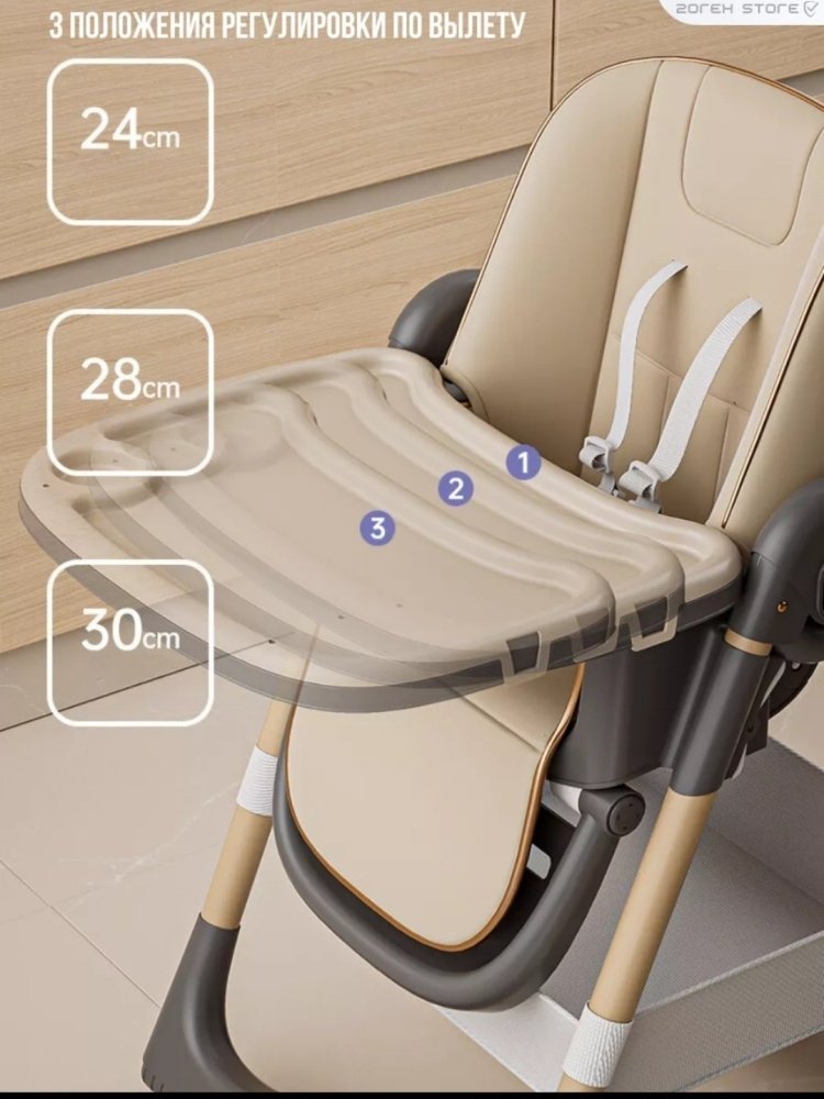 BABY WALKER S330 бежевый