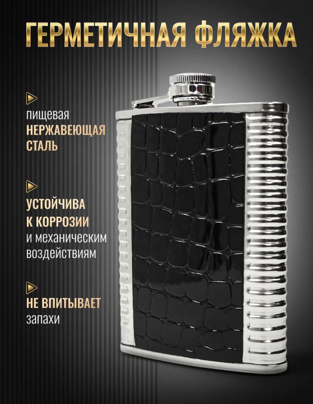 Набор 30398392_Шашлычный подарочный набор 22 предмет 1 шт купить,51000