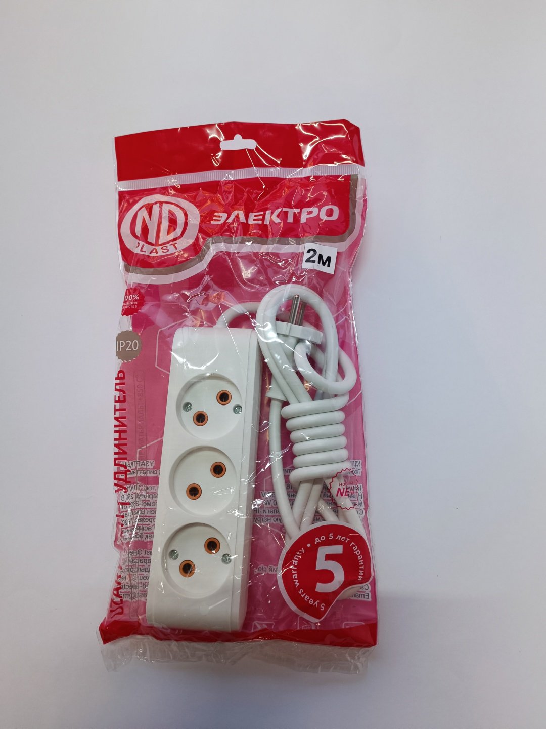 Удлинитель ND PLAST 411532, 2 м