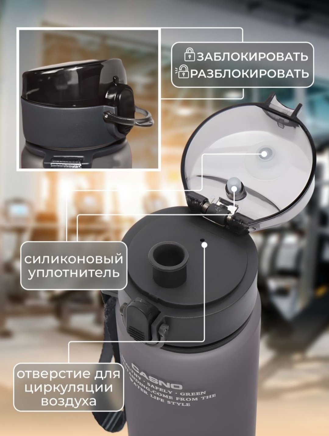 FLOW Casno 240766 560 мл серый купить,2990