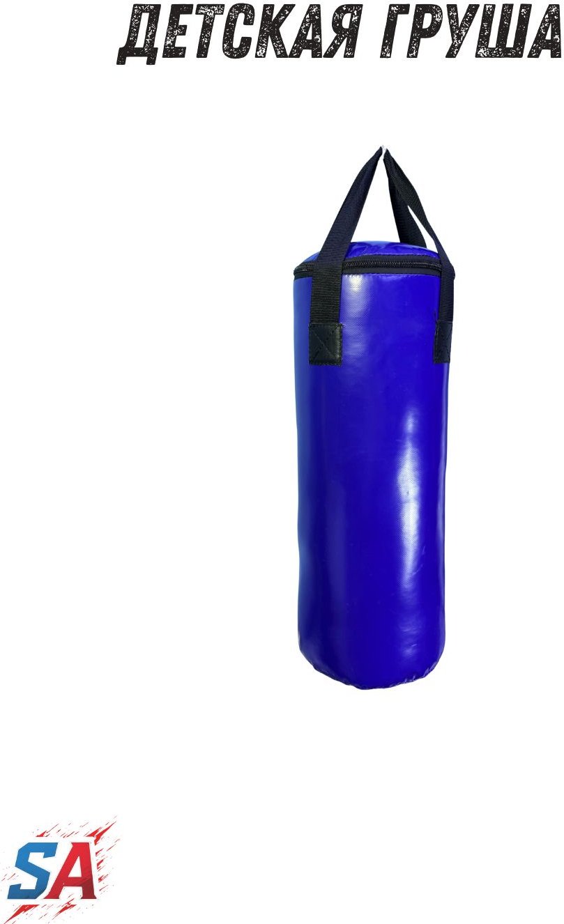 Тренировочный снаряд Sport Asia SA Kids 60-25 -8kg BLUE синий