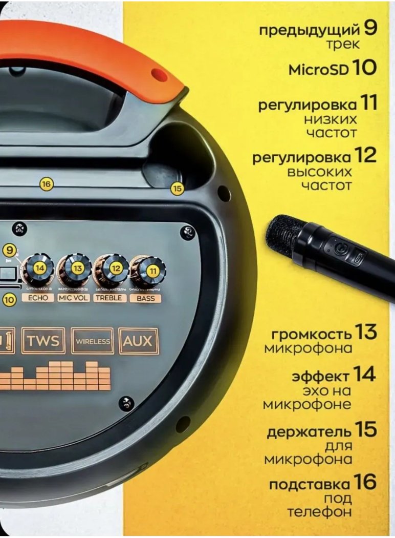 Портативная колонка Clarus ZQS 8301 черный