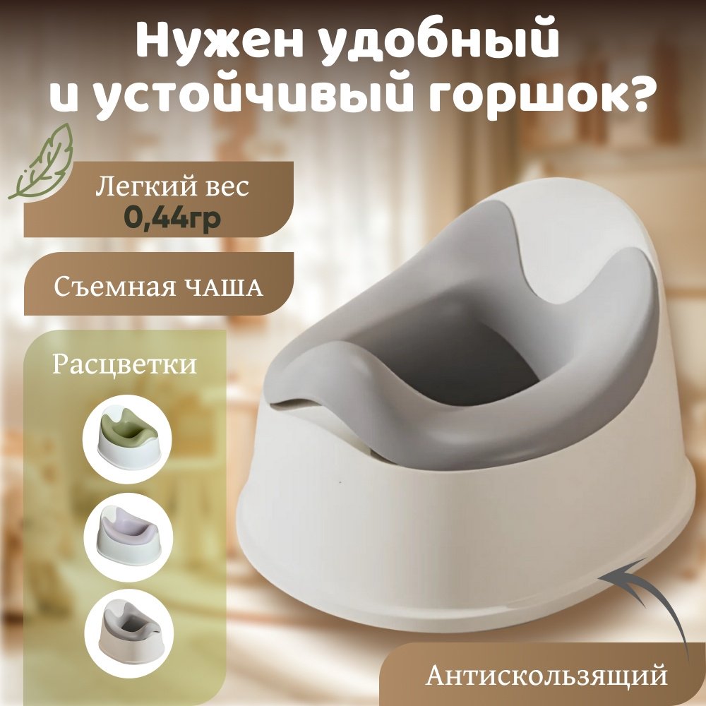 Горшок серый купить,3999