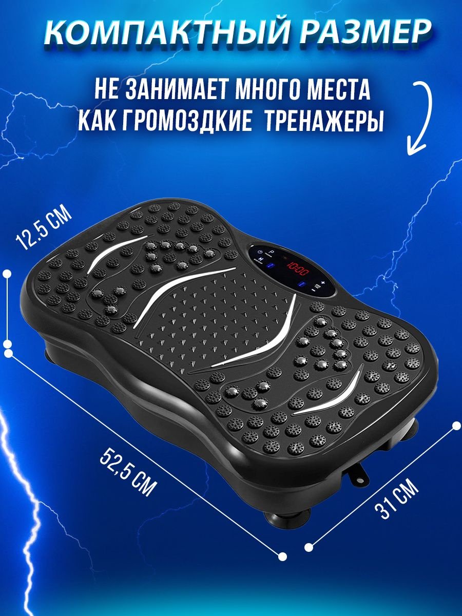 Виброплатформа вертикальная - ForteMarket Виброплатформа вертикальная купить,29990