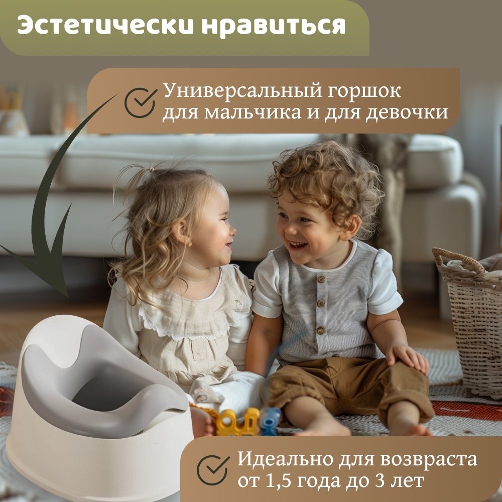Горшок серый купить,3999