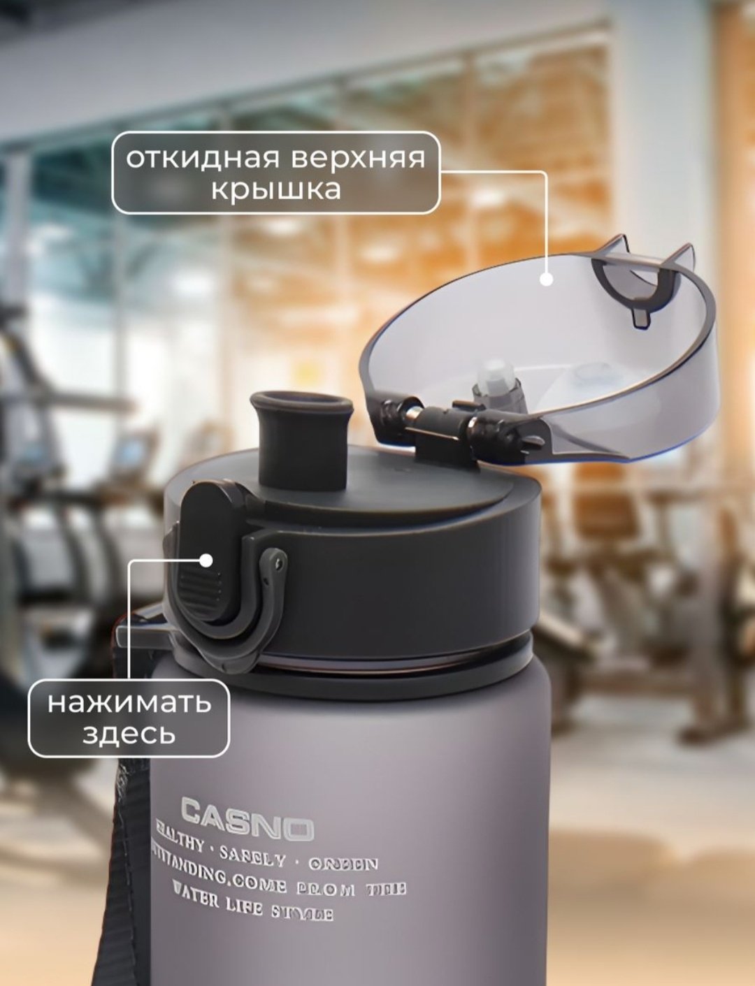 FLOW Casno 240766 560 мл серый купить,2990