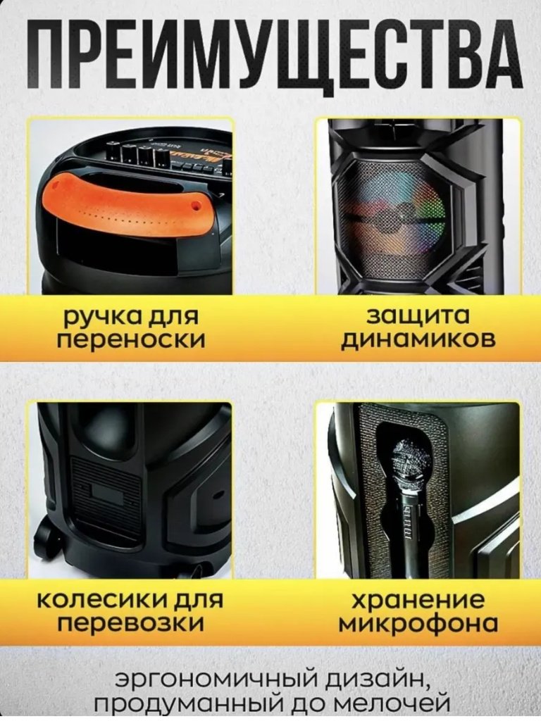 Портативная колонка Clarus ZQS 8301 черный