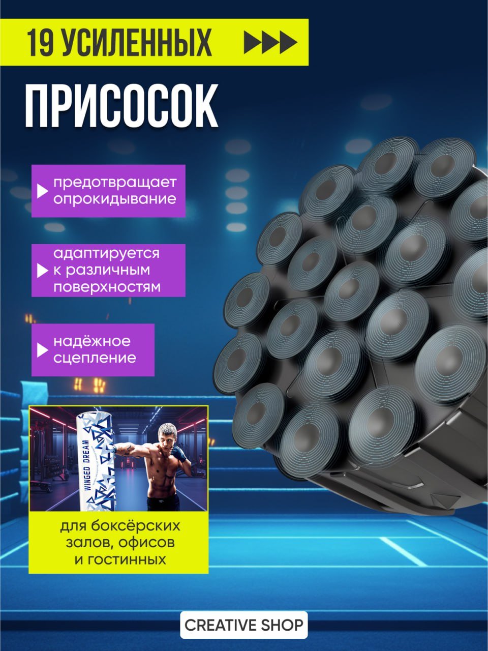 Тренировочный снаряд Груша боксерская напольная 180 см белый