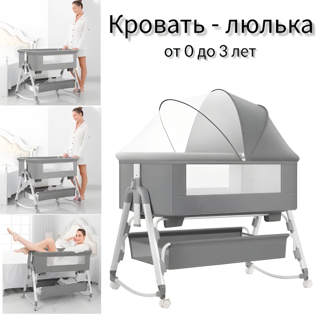 Манеж-кровать, продольный маятниковый механизм 831465934 для детей от 0 до 3-х лет