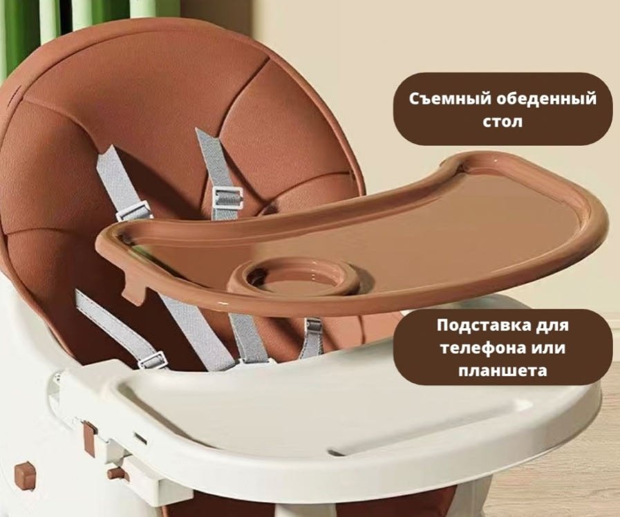 Стульчик трансформер Babystar 619 коричневый - ForteMarket Стульчик трансформер Babystar 619 коричневый купить,17800