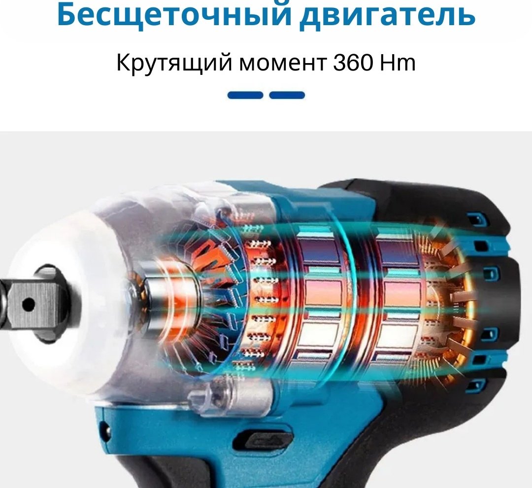 Гайковерт GVB25 21 В купить,26000