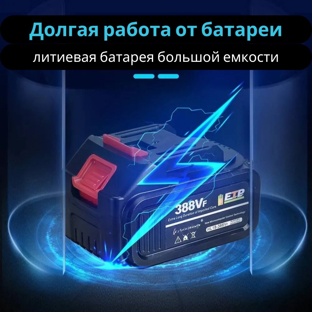 Гайковерт GVB25 21 В купить,26000