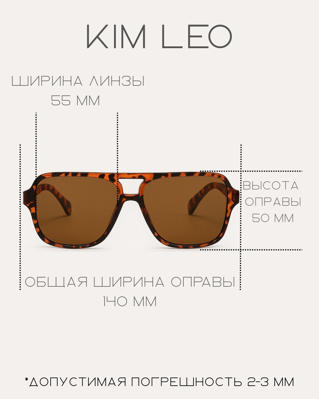 LTW TRADE солнцезащитные очки авиаторы однотонные
