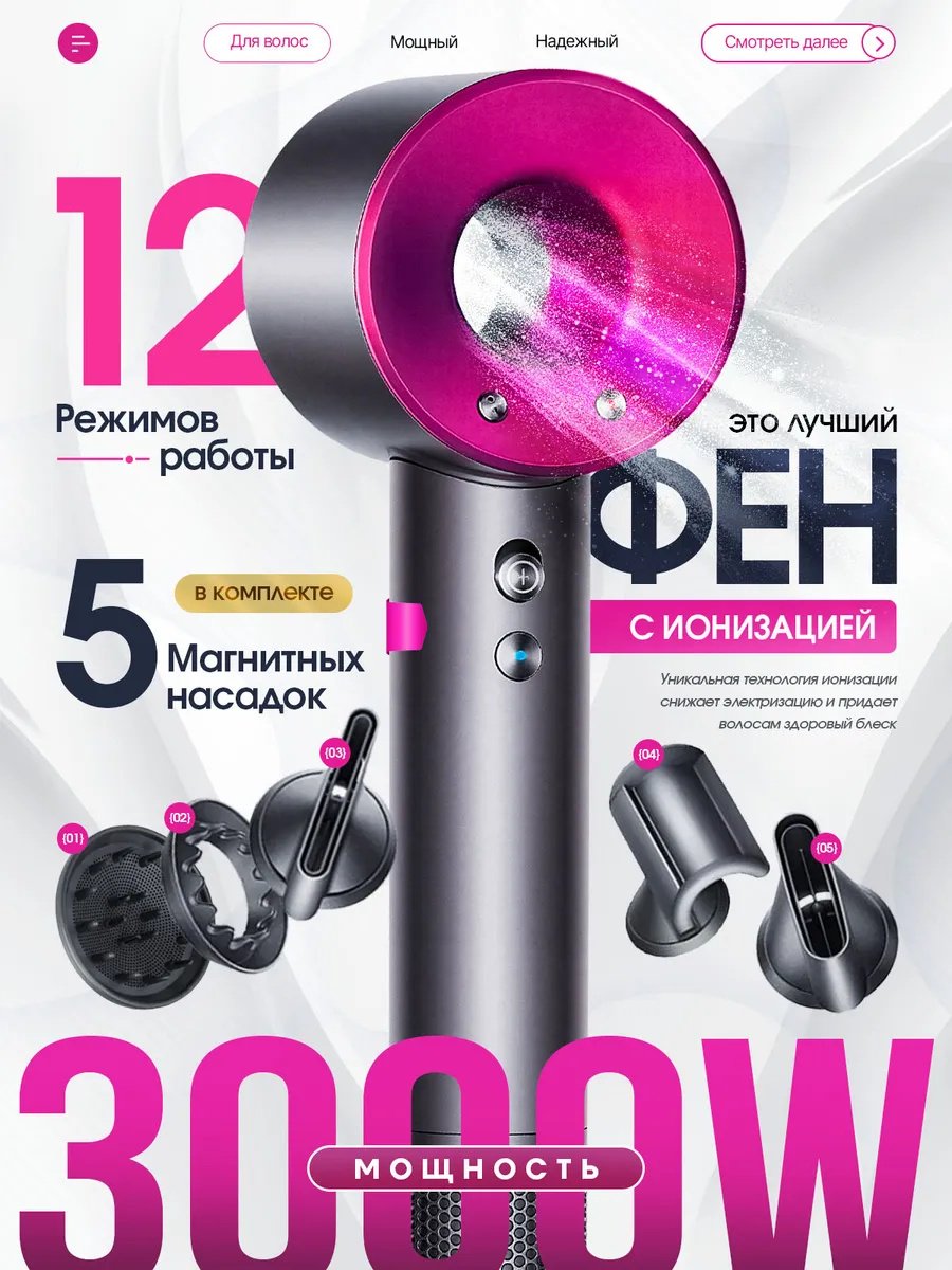 Фен для волос профессиональный 02 фен темно-серый купить,12000