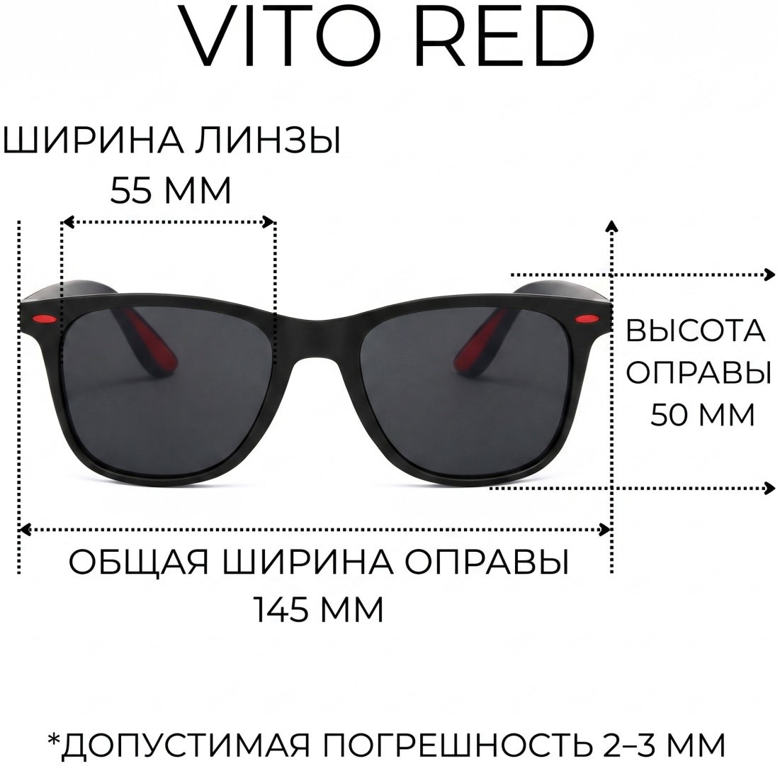 LTW TRADE солнцезащитные очки вайфареры однотонные купить,8000