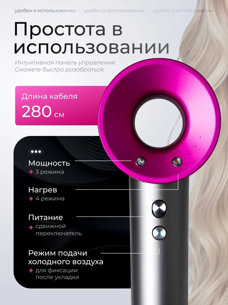 Для волос профессиональный мощный с насадками 5 в 1 / 2500 ВТ фен темно-серый купить,12000