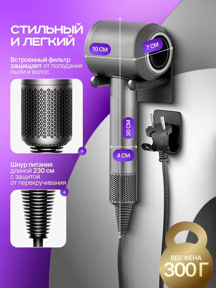 Фен для волос профессиональный 02 фен фиолетовый, темно-серый