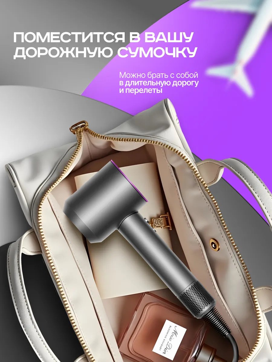 Фен для волос профессиональный 02 фен фиолетовый, темно-серый купить,12000