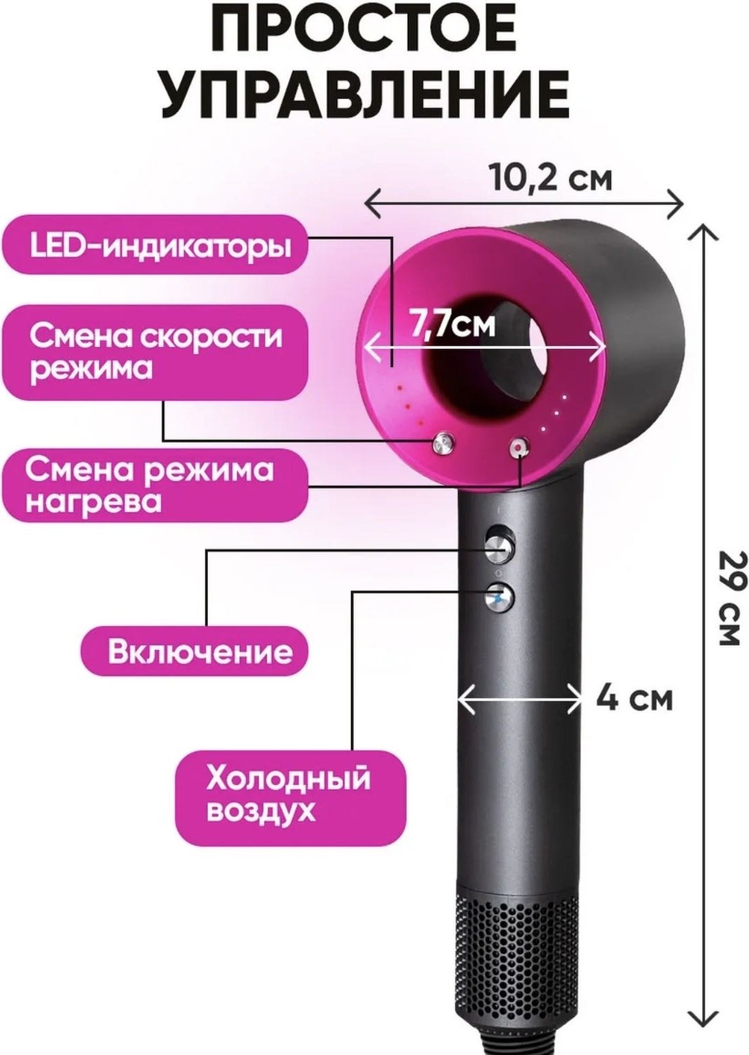 MIVAN MI-223 фен мультиколор купить,12000
