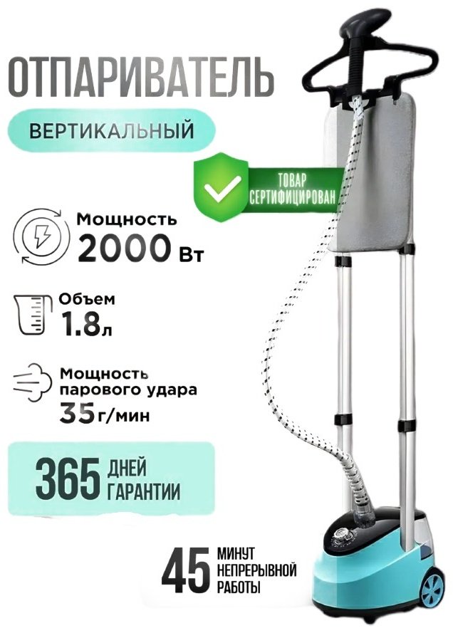 Парогенератор SC-688 синий купить,33000