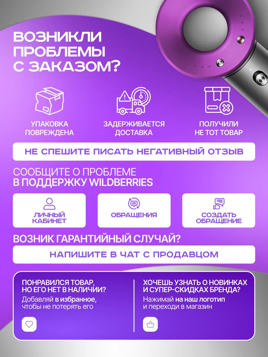 Фен для волос профессиональный 02 фен фиолетовый, темно-серый купить,12000