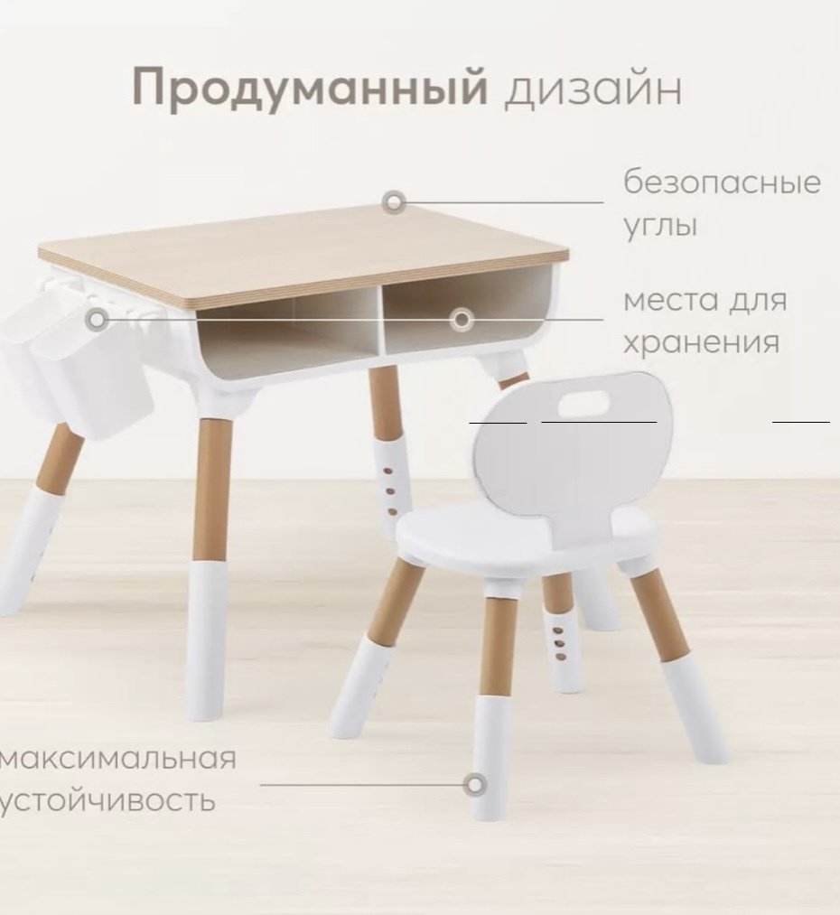 051099559 комплект, 55x40x55 см, белый, коричневый