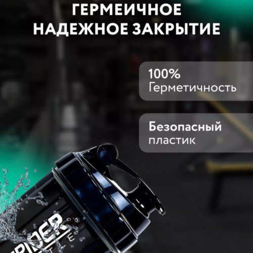 Шейкер SPIDER BOTTLE 630643314 500 мл черный