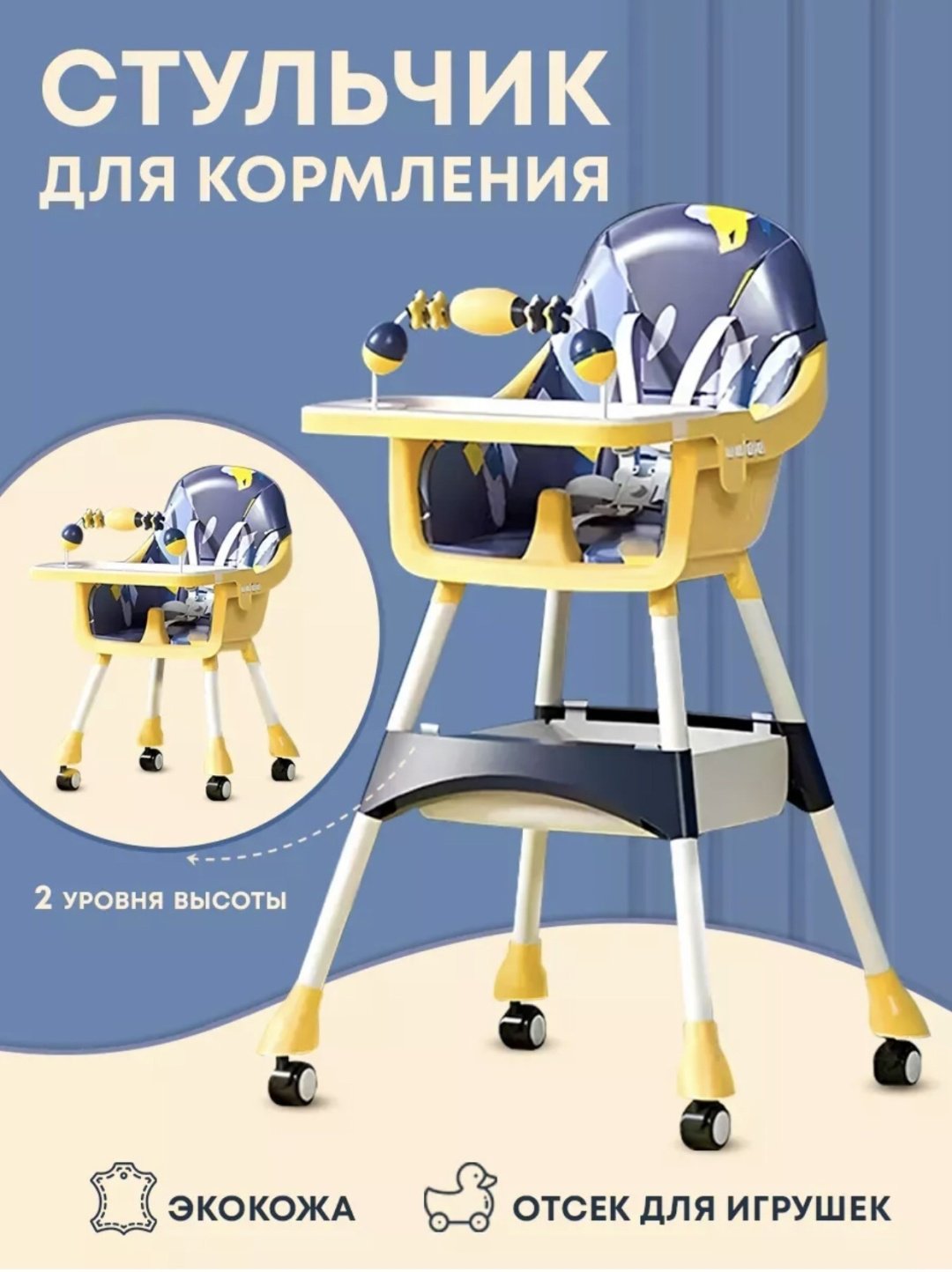 Ining baby E500 мультиколор купить,18900