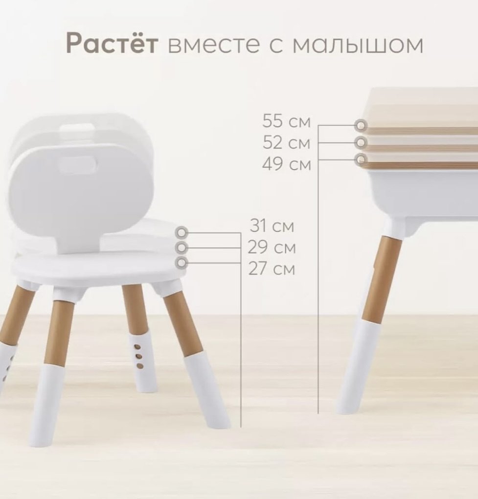 051099559 комплект, 55x40x55 см, белый, коричневый