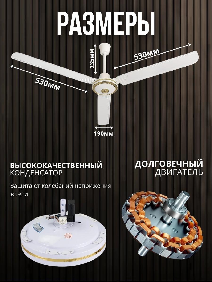 Вентилятор VEXIO VL-56 белый купить,19200