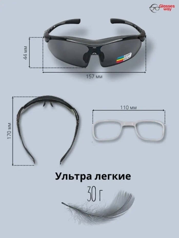 Спортивные очки 514285824 серый