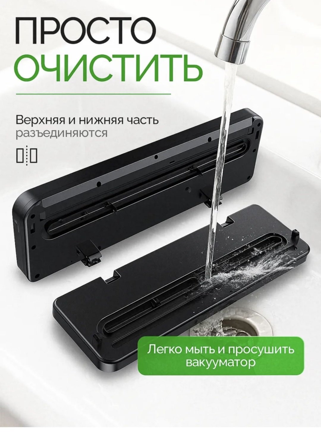 Вакуумный упаковщик ADYR DR-11 серый