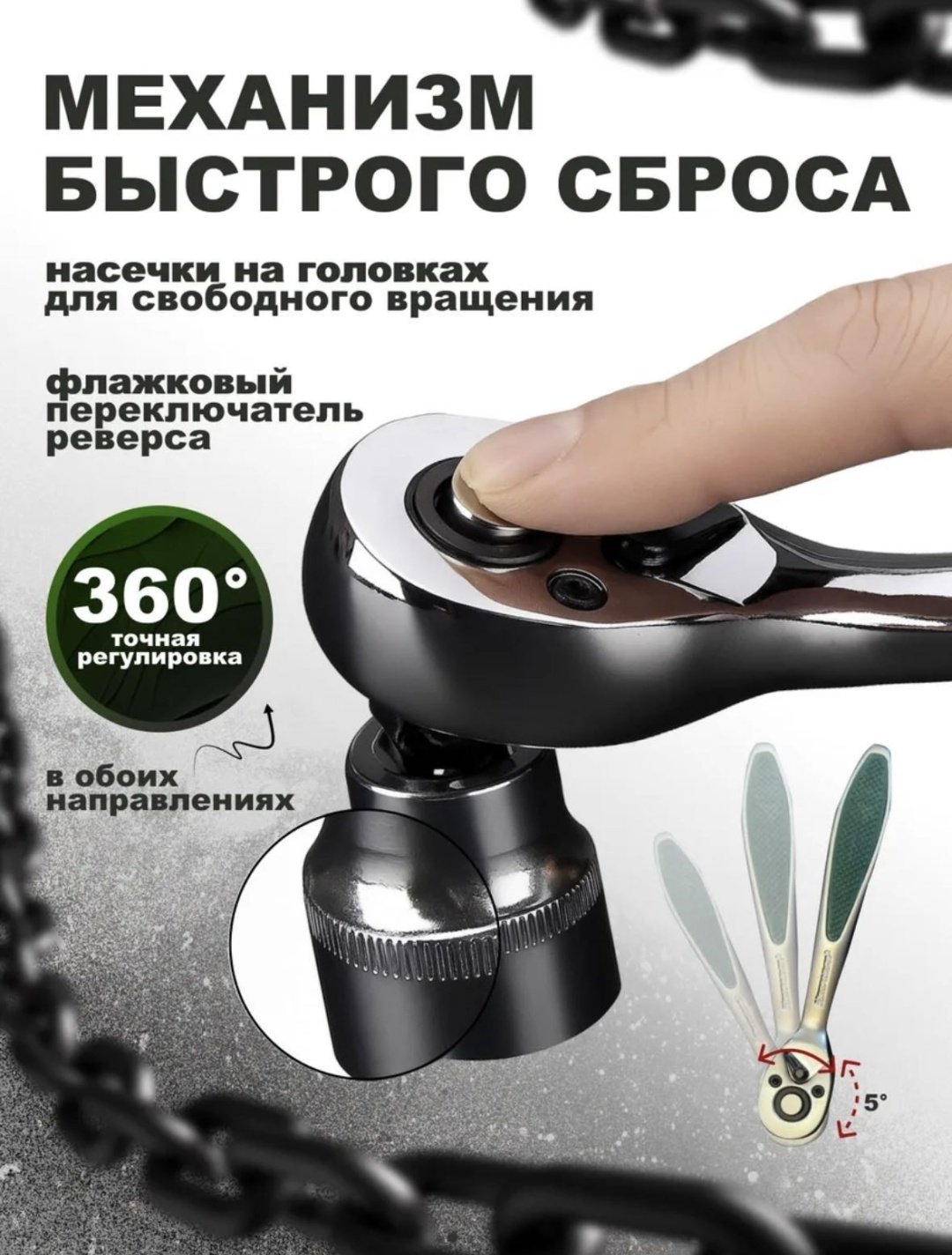 Набор инструментов и оснастки автомобильный 216 в 1 Force Prime FPM216