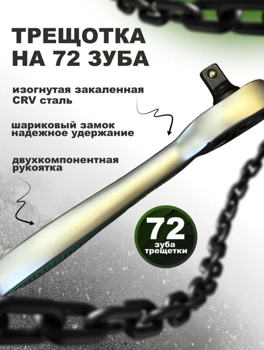 Набор инструментов и оснастки автомобильный 216 в 1 Force Prime FPM216