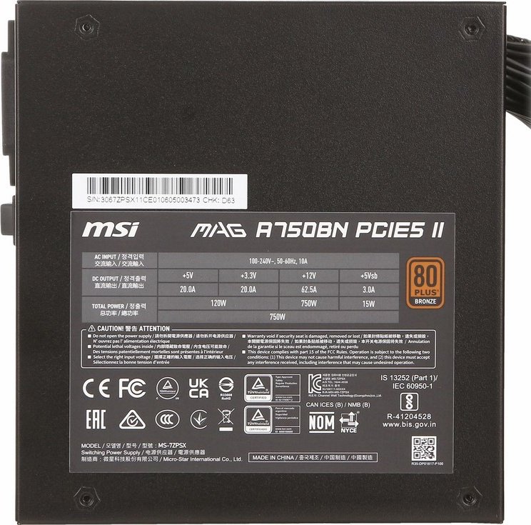 Блок питания MSI MAG A750BN PCIE5 II 750 Вт купить,NaN