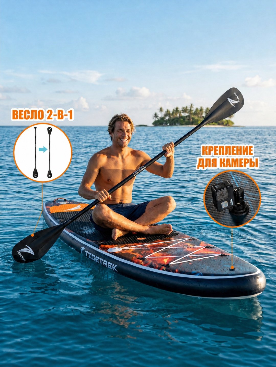 Доска PackVanta PV-74A 2026 350 мультиколор