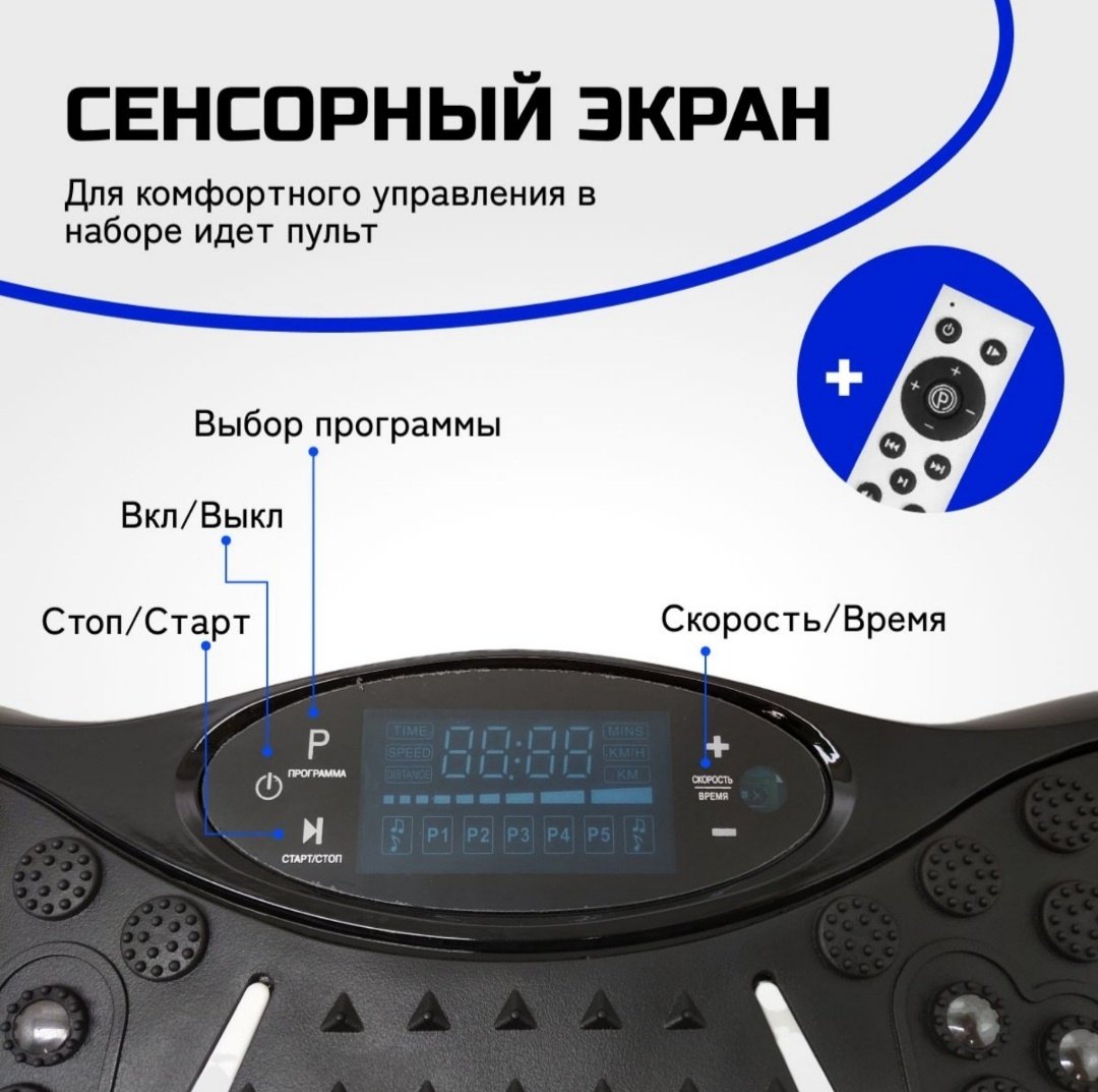 Виброплатформа IMDEX горизонтальная