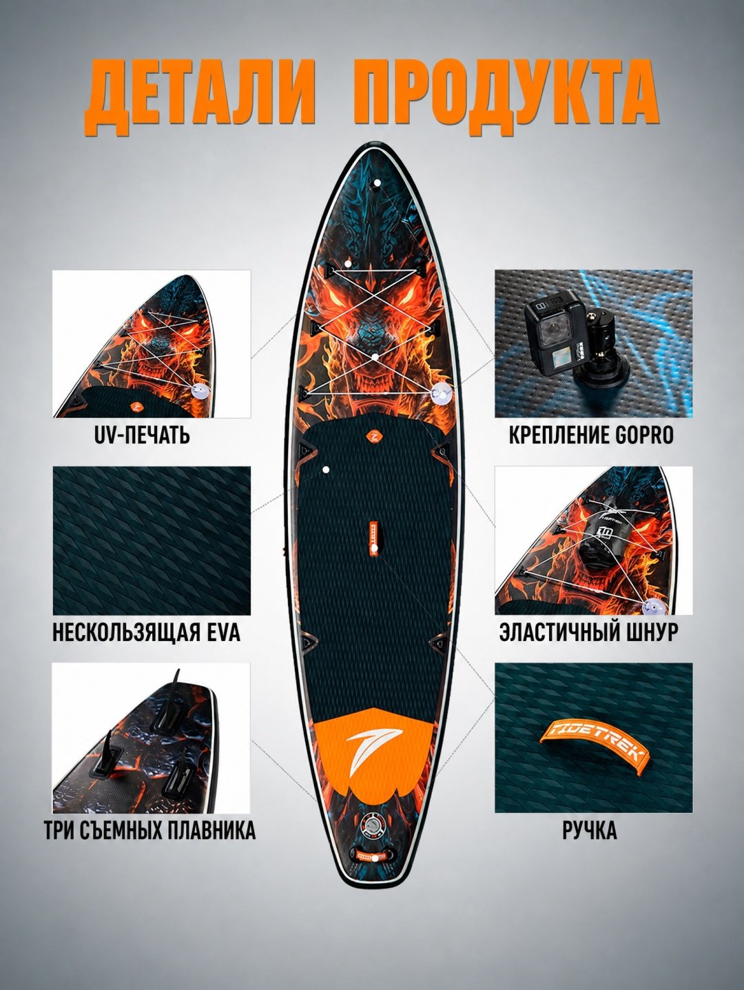 Доска PackVanta PV-74A 2026 350 мультиколор