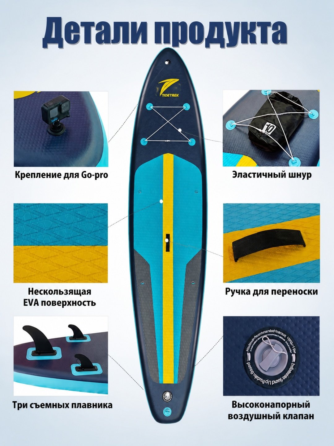 Доска PackVanta pv-071A 2026 350 синий