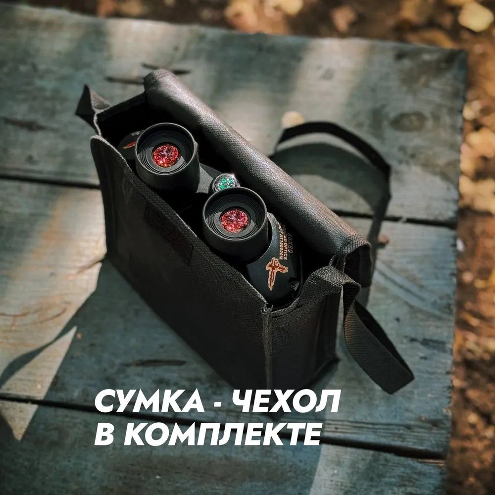 Бинокль Бинокль 80х80 профессиональный для охоты, рыбалки, морской, военный, наблюдения 180 40 мм мультиколор купить,16000