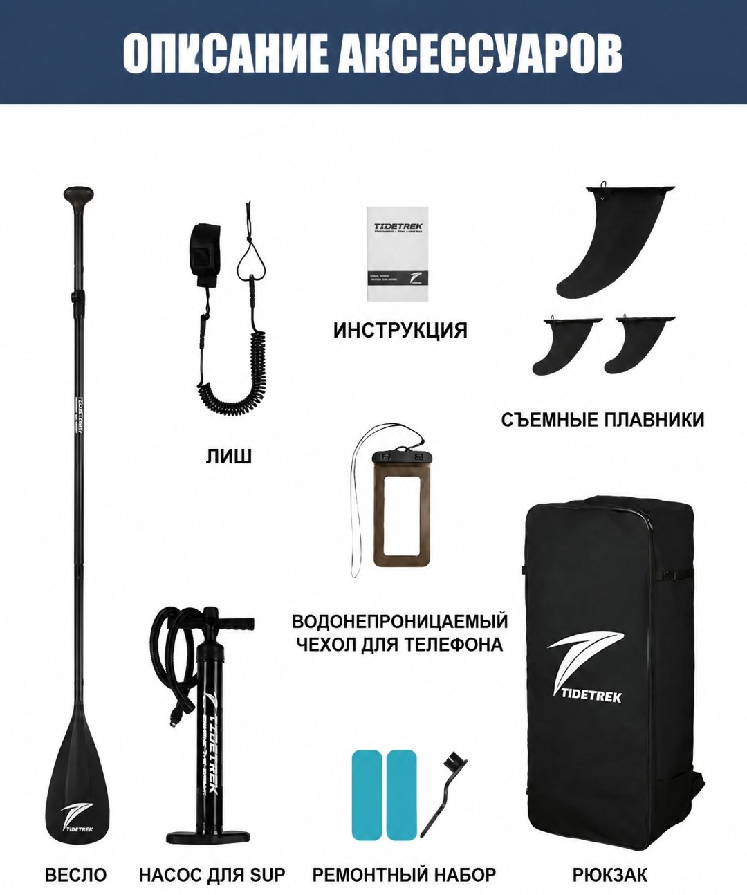 Доска PackVanta pv-071A 2026 350 синий
